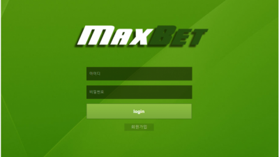 먹튀사이트 맥스벳 (MAXBET) ex7770.com - 토토커뮤니티 토토114