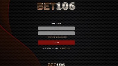 먹튀확정  벳106  http://bet-106.com 먹튀검증은 토토114에서!!