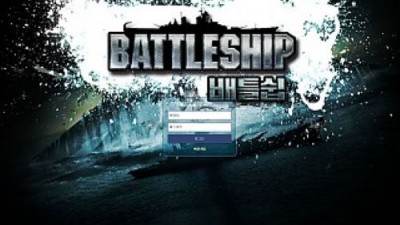 먹튀확정  배틀십   bts555.com 먹튀검증은 토토114에서!!