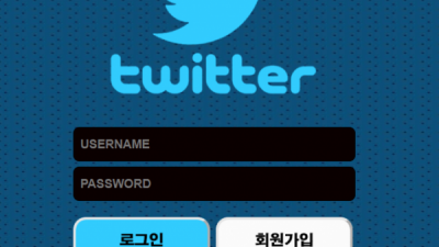 먹튀확정  트위터 twi3000.com  먹튀검증은 토토114에서!!