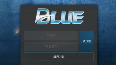 먹튀확정  블루(구 팡팡벳) blue-590.net  먹튀검증은 토토114에서!!