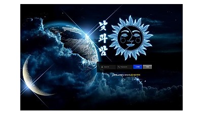 먹튀확정  낮과밤  nb-qq.com 먹튀검증은 토토114에서!!