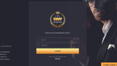 먹튀확정  kmvip km-77.com  먹튀검증은 토토114에서!!