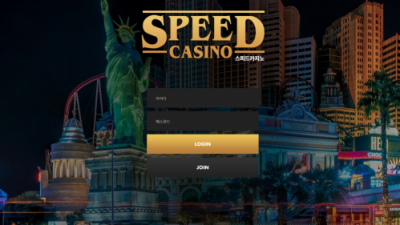 【먹튀사이트】 스피드카지노 SPEED CASINO 먹튀 spd-070.com