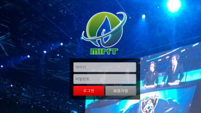 먹튀확정  민트  fan3377.com  먹튀검증은 토토114에서!!