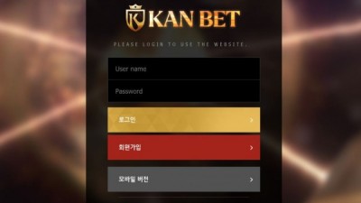 먹튀확정  칸벳   kan777b.com 먹튀검증은 토토114에서!!