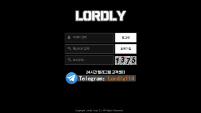 먹튀확정  로들리 - lo-1122.com  먹튀검증은 토토114에서!!