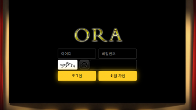 먹튀확정  오라  http://orama888.com/ 먹튀검증은 토토114에서!!