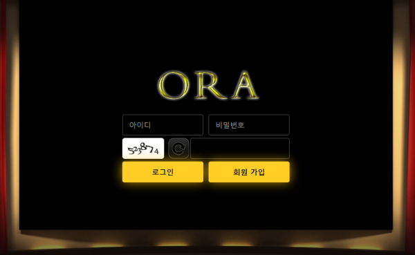 먹싸,실시간,오라,ORA,토토114