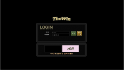 먹튀확정  더윈  http://win-2020.com 먹튀검증은 토토114에서!!