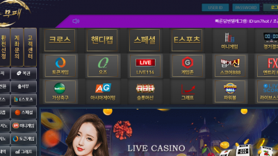 먹튀확정  승무패  http://​sm2hot.com 먹튀검증은 토토114에서!!