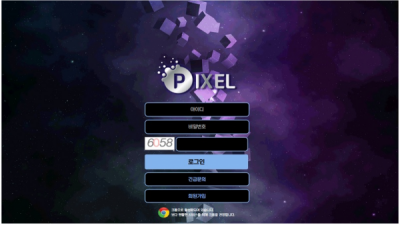 먹튀확정  픽셀  http://pxe-qq.com 먹튀검증은 토토114에서!!