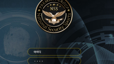 먹튀확정  NSS  http://nss777.com// 먹튀검증은 토토114에서!!