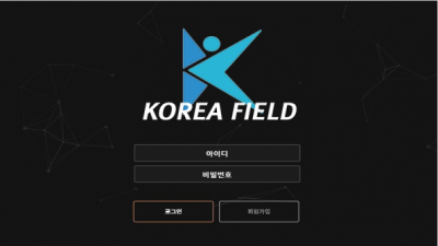 먹튀확정  코리아필드  http://kf-mvp.com 먹튀검증은 토토114에서!!