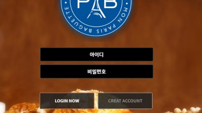 먹튀확정  파리바게트  http://paris-b365.com 먹튀검증은 토토114에서!!