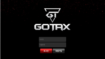 먹튀확정  고텍스  http://gtx-2019.com 먹튀검증은 토토114에서!!