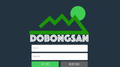 먹튀확정  도봉산 - dbs-5.com  먹튀검증은 토토114에서!!