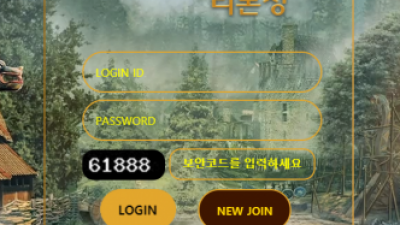 먹튀확정  리본성 - rcs-777.com  먹튀확인은 토토114에서