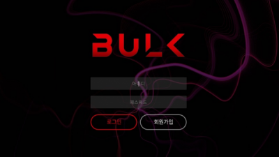 먹튀확정  벌크  http://bulk-01.com 먹튀검증은 토토114에서!!