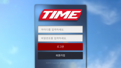 【먹튀사이트】 타임 TIME 먹튀 time-247.com