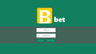 먹튀사이트 비벳 (BBET) bbet-88.com - 토토커뮤니티 토토114