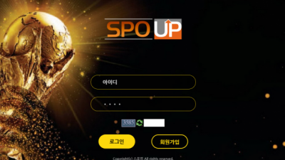 먹튀확정  스포업 - 123spo.com  먹튀정보는 토토114에서