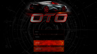 먹튀사이트  오티오 - oto-oto.com  OTO 먹튀