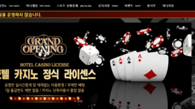 먹튀확정  릴렉스 - Rlx-55.com  먹튀검증은 토토114에서!!