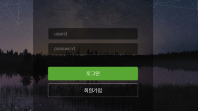 먹튀확정  로이 - towy-16.com  먹튀검증은 토토114에서!!