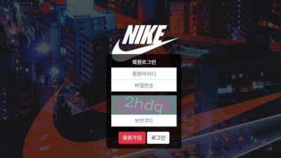 먹튀확정  나이키 - nike-1004.com  먹튀검증은 토토114에서!!