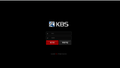 먹튀확정  KBS  http://kkk-bbb.com/ 먹튀검증은 토토114에서!!
