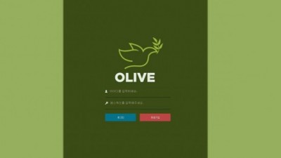 먹튀확정  올리브  http://olive-107.com/ 먹튀검증은 토토114에서!!