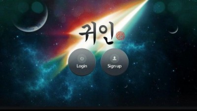 먹튀확정  귀인  http://nb-wv.com/ 먹튀검증은 토토114에서!!