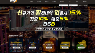 먹튀확정  비에스비 - bsb-kor.com  먹투확인은 토토114에서  BSB 먹튀