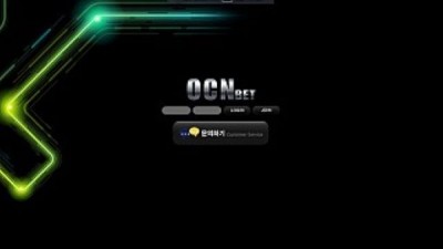 먹튀확정  OCN벳  wkd54.com 먹튀검증은 토토114에서!!