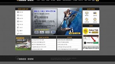 먹튀확정  쓰리런  3-run.com 먹튀검증은 토토114에서!!