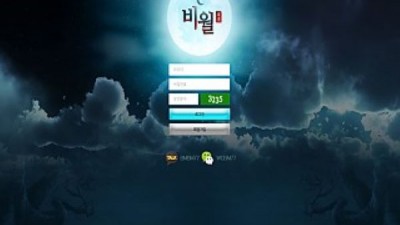 먹튀확정  비월  bm-kkk.com 먹튀검증은 토토114에서!!