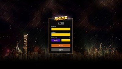 먹튀확정  샤인  hm954.com 먹튀검증은 토토114에서!!