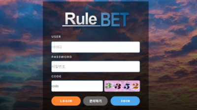 먹튀확정  룰벳 - rub-a1.com  먹튀확인은 토토114에서