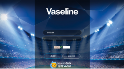 먹튀확정  바세린 - va-006.com  먹튀정보는 토토114 VASELINE먹튀