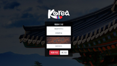 먹튀확정  코리아 - kor-900.com  먹튀정보는 토토114 KOREA먹튀