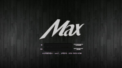 먹튀확정  맥스  max-ps.com 먹튀검증은 토토114에서!!