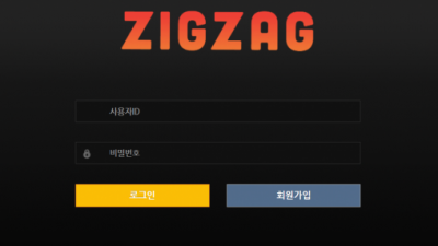 【먹튀사이트】 지그재그 ZIGZAG 먹튀 zig-337.com