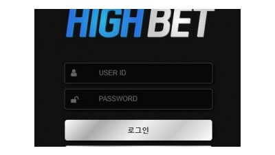 먹튀확정 하이벳  http://hi-bet24.com 먹튀검증은 토토114에서!!