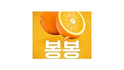 먹튀확정  봉봉   http://b-ong.com 먹튀검증은 토토114에서!!