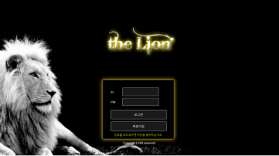 【먹튀사이트】 라이언 THE LION 먹튀 la-s35.com