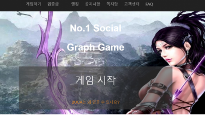 먹튀확정  부카 - buca63.com  먹튀확인은 토토114 BUCA먹튀