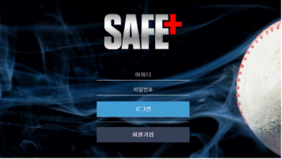 먹튀확정  세이프 - seb456.com  먹튀정보는 토토114 SAFE먹튀