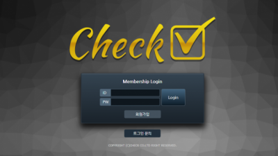 먹튀확정  체크 - cr-kr.com  먹튀확인은 토토114에서