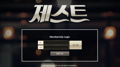 먹튀확정  제스트 - jt-9999.com  먹튀확인은 토토114 JEST먹튀